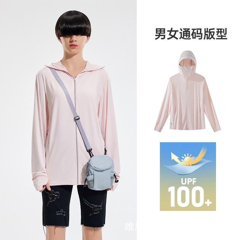 Одежда от солнца для улицы UPF100 + Женская одежда для защиты от УФ-лучей для улицы Мужская рыболовная маска для лица Одежда для кожи XL
Одежда от солнца для улицы UPF100 + Женская одежда для защиты от УФ-лучей для улицы Мужская рыболовная маска для лица Одежда для кожи XL