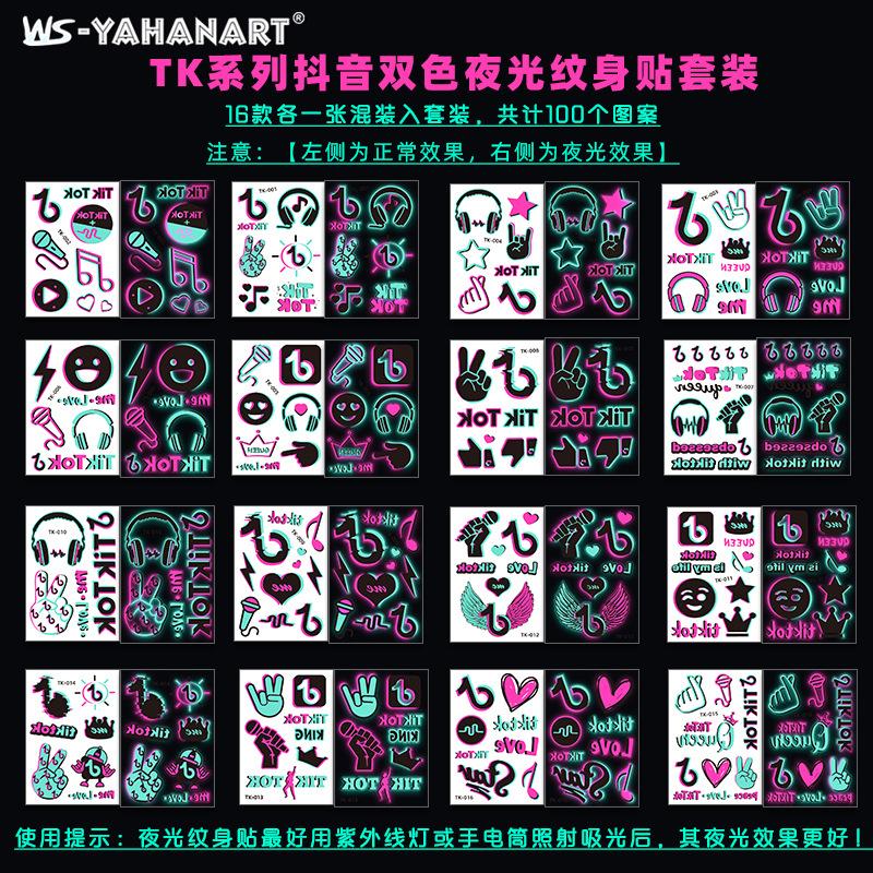 Світлова наклейка з татуюванням «Дракон та тигр» татуювання «Любов» Музичний фестиваль «Барна вечірка» Татуювання наклейка Світлова водонепроникна наклейка на обличчя opp bag packaging
Світлова наклейка з татуюванням «Дракон та тигр» татуювання «Любов» Музичний фестиваль «Барна вечірка» Татуювання наклейка Світлова водонепроникна наклейка на обличчя opp bag packaging