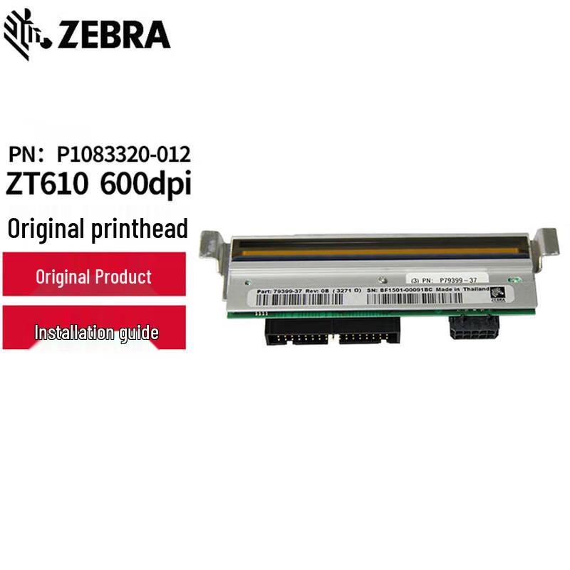 Zebra ZT610 600dpi Original Printhead CN plug (adapter included)
Zebra ZT610 600dpi Original Printhead CN plug (adapter included)