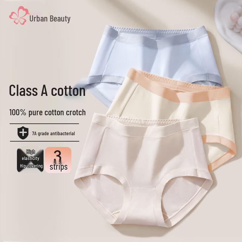 Dushi Liren Women s Seamless Antibacterial Pure Cotton Briefs XL
Dushi Liren Women s Seamless Antibacterial Pure Cotton Briefs XL