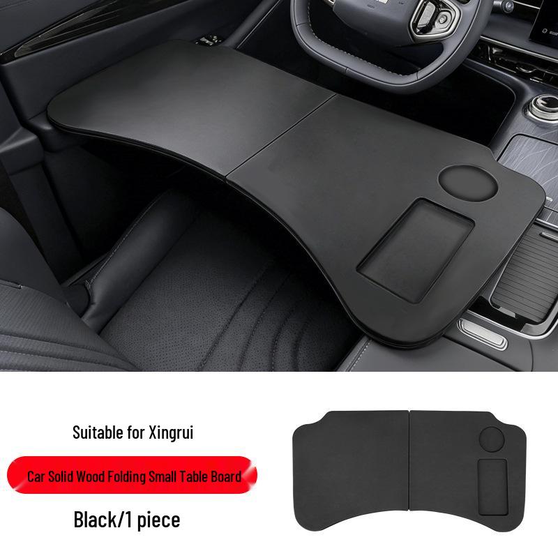 Geely Xingrui In-Car Folding Table: Dining Table, Meal Tray, Laptop Stand
Geely Xingrui In-Car Folding Table: Dining Table, Meal Tray, Laptop Stand