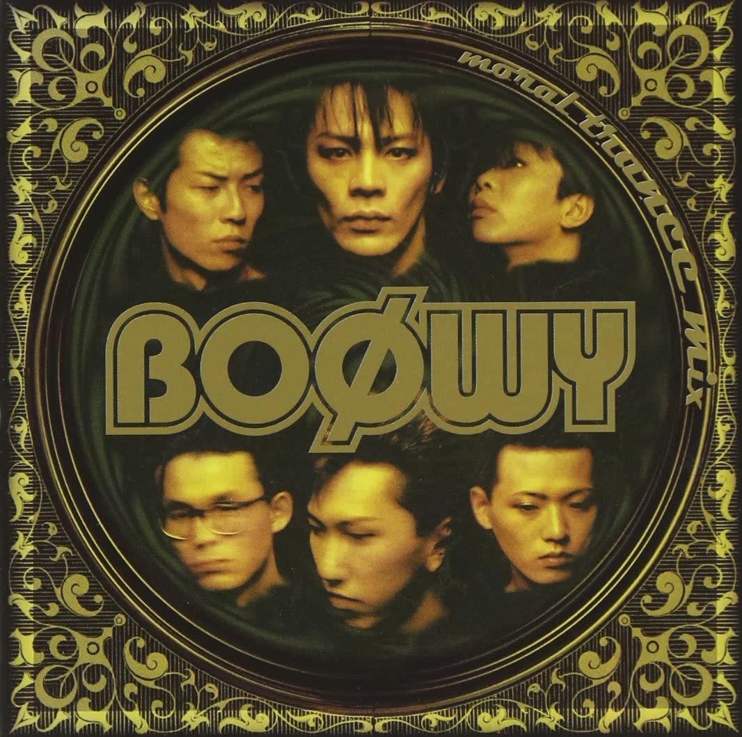 CD BOWY KYOSUKE HIMURO MOONLIGHT K MORALTRANCE MIX VICL60831 Japan ObiJapanese PopRock Used
CD BOWY KYOSUKE HIMURO MOONLIGHT K MORALTRANCE MIX VICL60831 Japan ObiJapanese PopRock Used