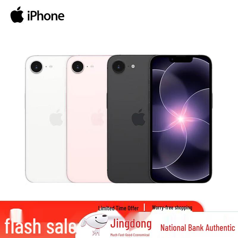 Apple iPhone 17e 256GB with Case Set (CN version)
Apple iPhone 17e 256GB with Case Set (CN version)