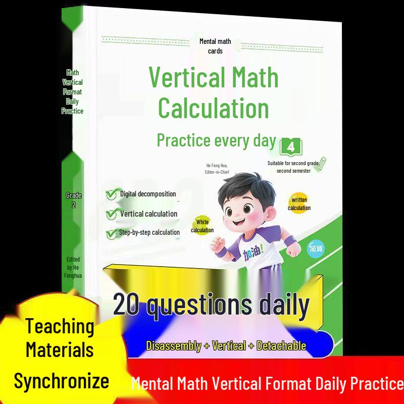 One Two Three Children s Math: Build a Strong Foundation - Daily Volumes 1 & 2 with Special Topics
One Two Three Children s Math: Build a Strong Foundation - Daily Volumes 1 & 2 with Special Topics