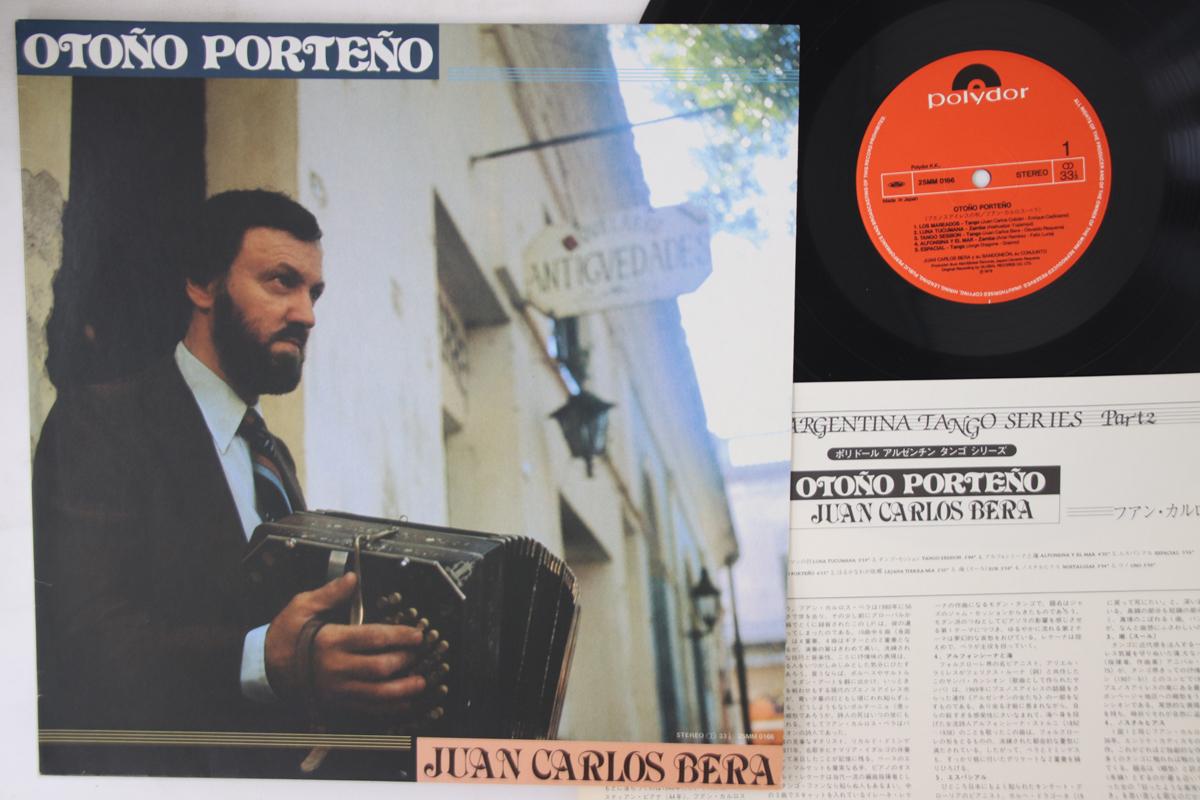LP Record JUAN CARLOS BERA Y SU BANDONEON SU - Otono Porteno 25MM0166 POLYDOR Japan Latin Used
LP Record JUAN CARLOS BERA Y SU BANDONEON SU - Otono Porteno 25MM0166 POLYDOR Japan Latin Used