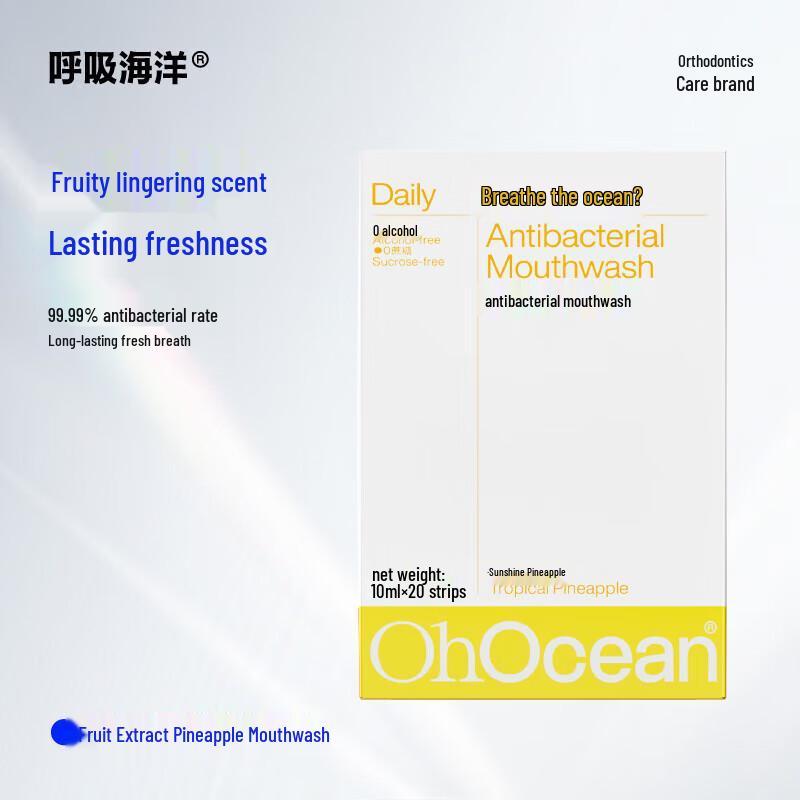 Breathing Ocean Portable Fruit Extract Antibacterial Mouthwash
Breathing Ocean Portable Fruit Extract Antibacterial Mouthwash