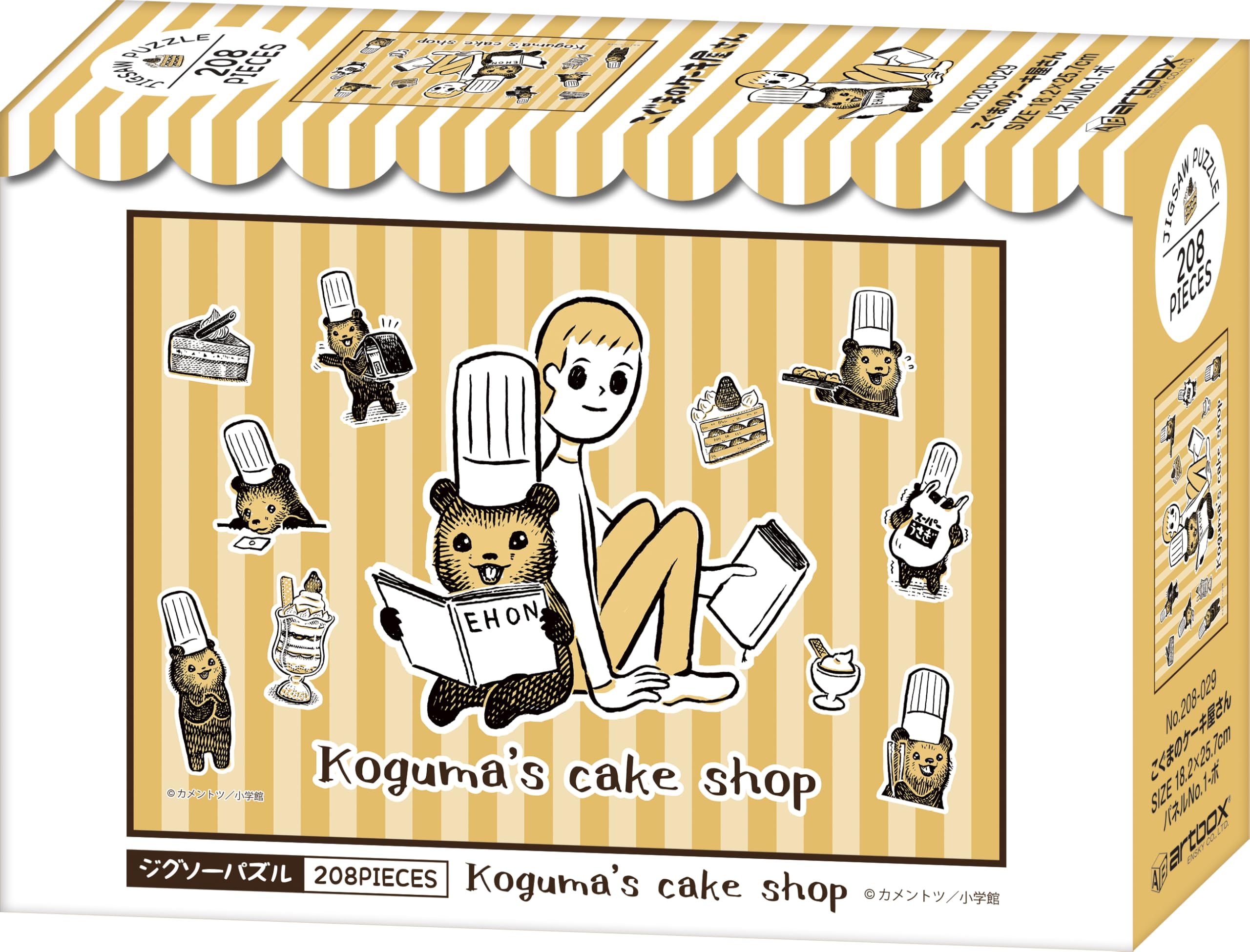 Ensky jigsaw puzzle Little Cake x 208-piece The Bear s Shop (18.2 25.7 cm)
Ensky jigsaw puzzle Little Cake x 208-piece The Bear s Shop (18.2 25.7 cm)