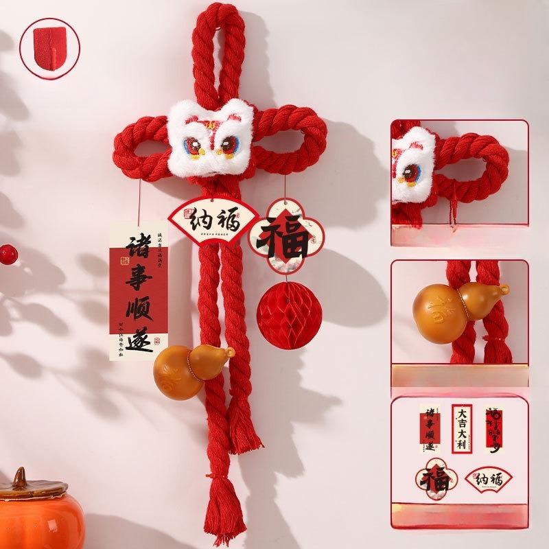 2026 Chinese New Year Decorative Knot - Festive Wan Symbol for Home Handles Practical Spring Festival New Home Accessory
2026 Chinese New Year Decorative Knot - Festive Wan Symbol for Home Handles Practical Spring Festival New Home Accessory