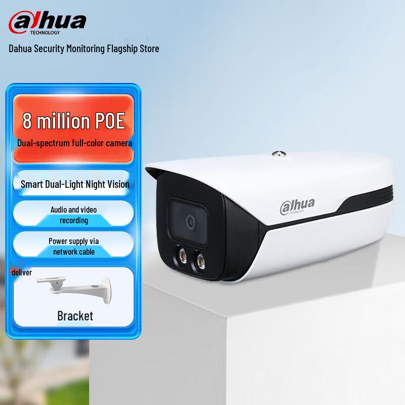 Dahua 8MP PoE Dual-Light Bullet Security Camera CN plug (adapter included)
Dahua 8MP PoE Dual-Light Bullet Security Camera CN plug (adapter included)