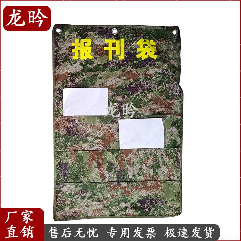 Hanging Cultural Display Book Bag
Hanging Cultural Display Book Bag