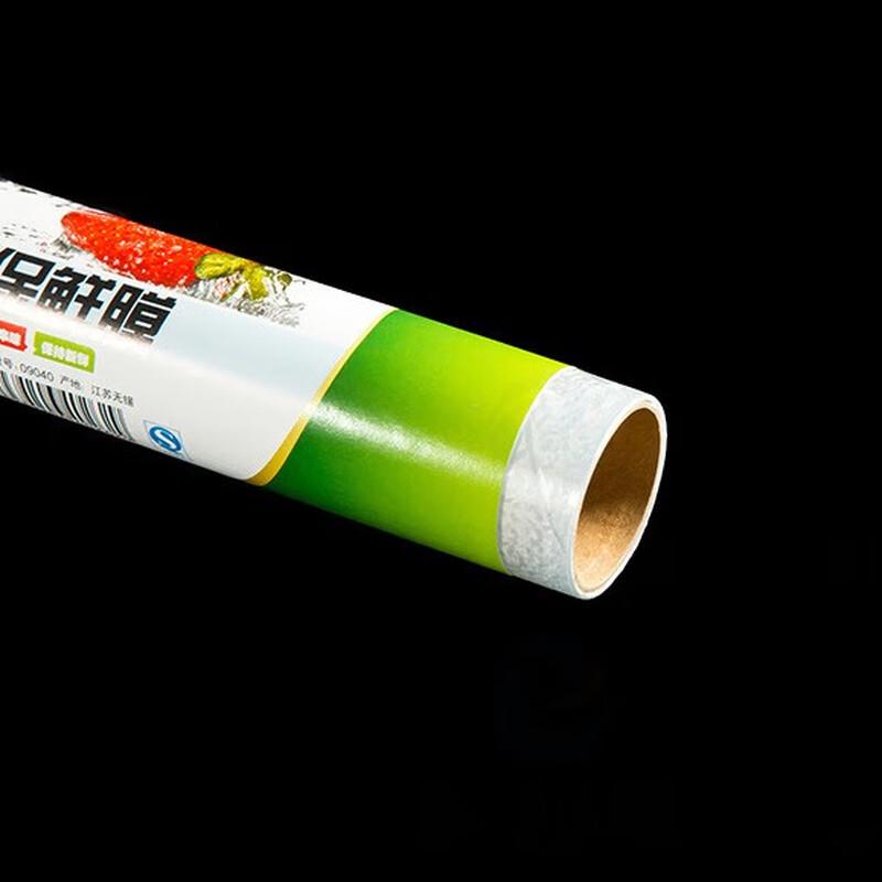 You+Neng Perforated PE Food Grade Cling Film
You+Neng Perforated PE Food Grade Cling Film