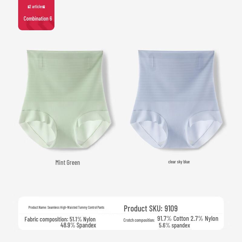 Jinyan Seamless Ice Silk High-Waist Tummy Control Butt-Lifting Panties XXL
Jinyan Seamless Ice Silk High-Waist Tummy Control Butt-Lifting Panties XXL