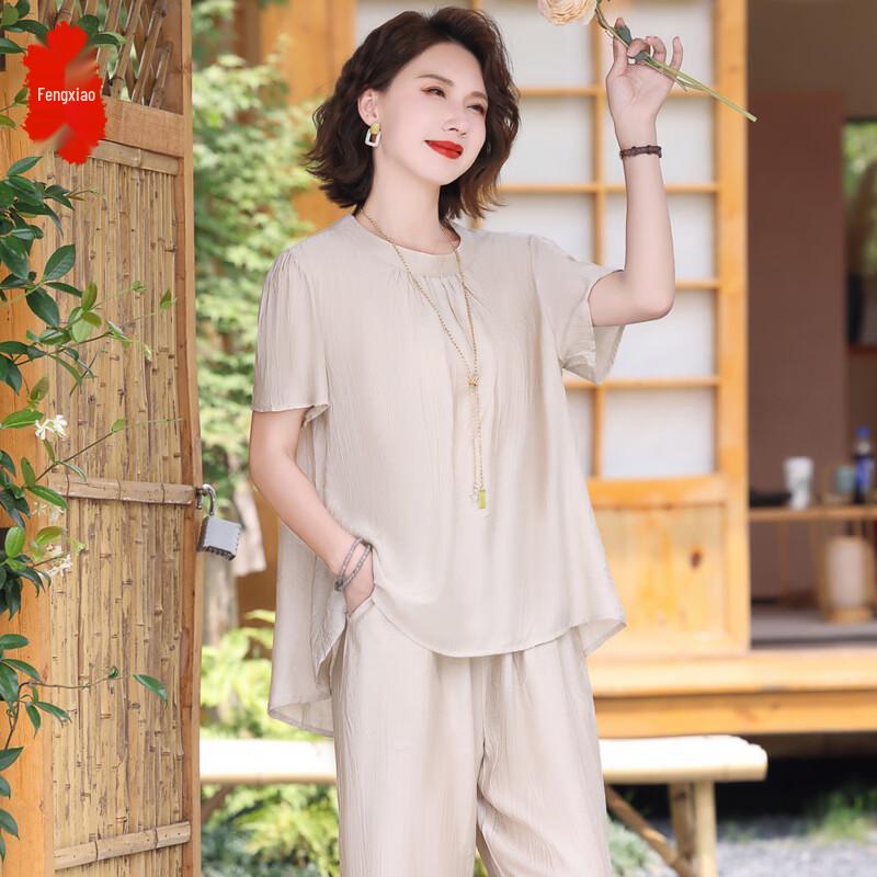 Elegant Women s Summer Short Sleeve Two-Piece Set 3XL
Elegant Women s Summer Short Sleeve Two-Piece Set 3XL