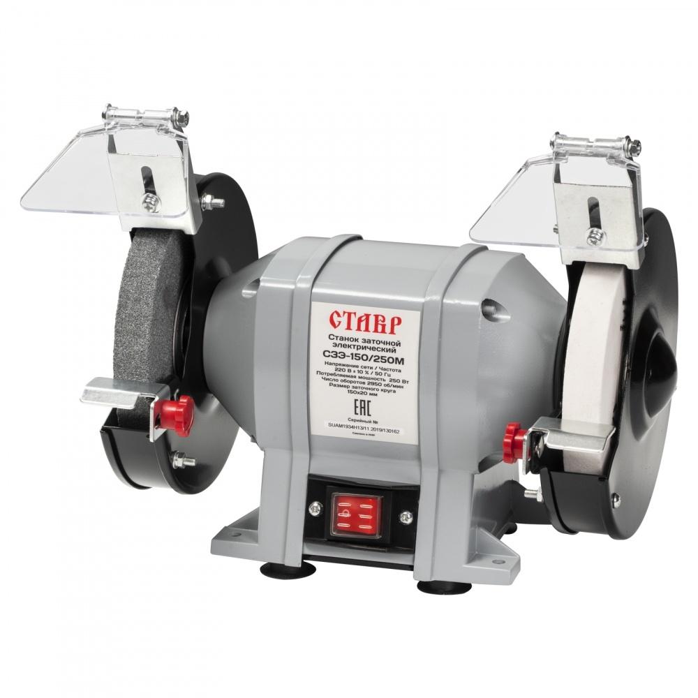 Настольный шлифовальный станок Ставр Sze-150 250 М
Настольный шлифовальный станок Ставр Sze-150 250 М
