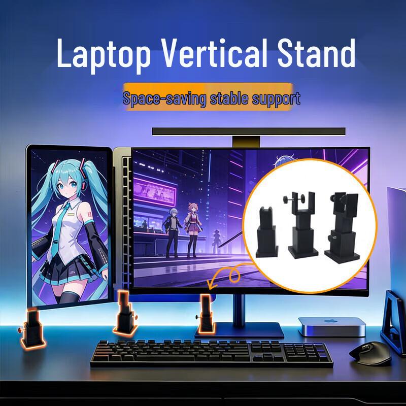 Youhuoda Vertical Laptop & Monitor Stand with Cooling
Youhuoda Vertical Laptop & Monitor Stand with Cooling