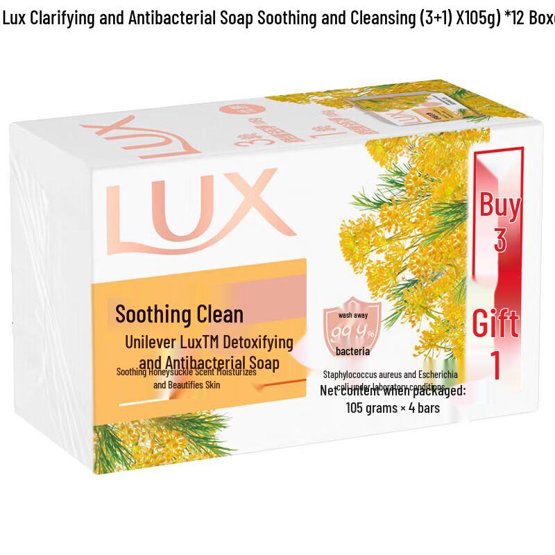LUX Fresh Scent Antibacterial Soap Bars, Family Value Pack
LUX Fresh Scent Antibacterial Soap Bars, Family Value Pack