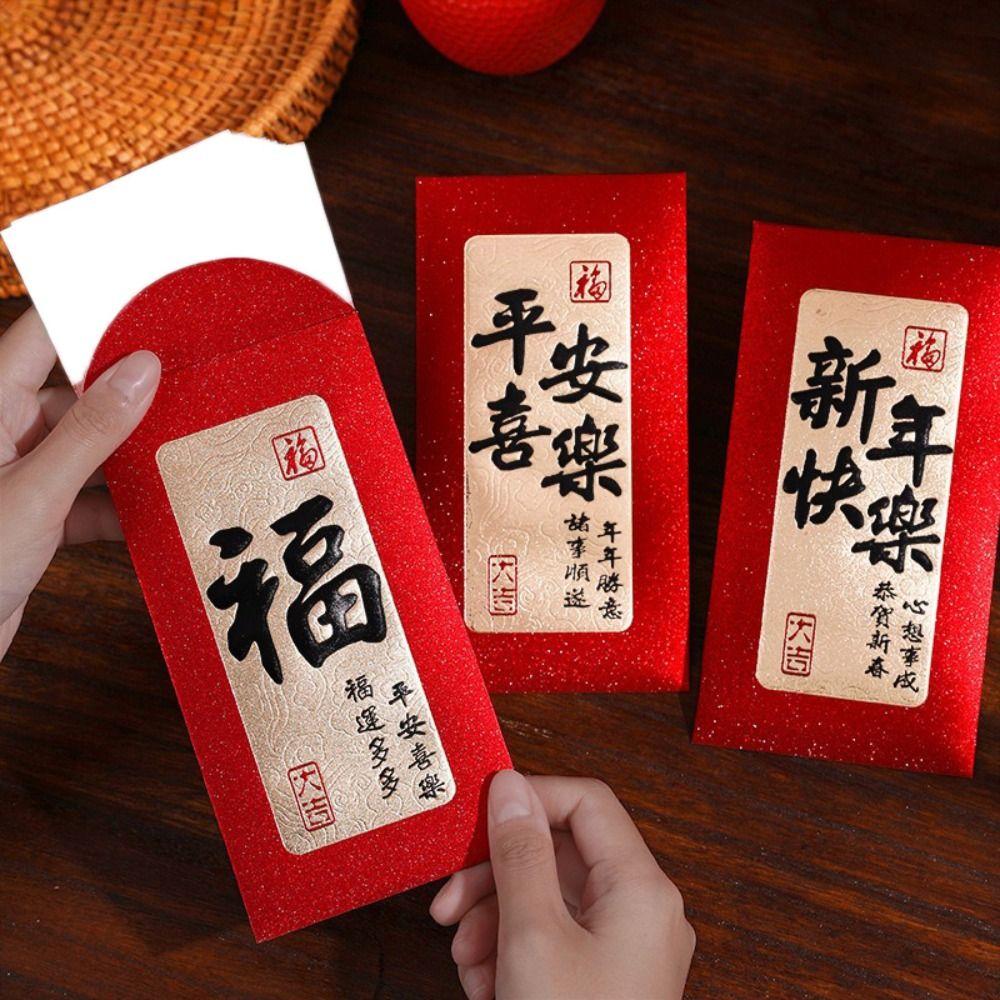 6PCS Chinese Style New Year Red Envelope Vintage Money Pocket Luck Money Envelopes Spring Festival 6PCS
6PCS Chinese Style New Year Red Envelope Vintage Money Pocket Luck Money Envelopes Spring Festival 6PCS
