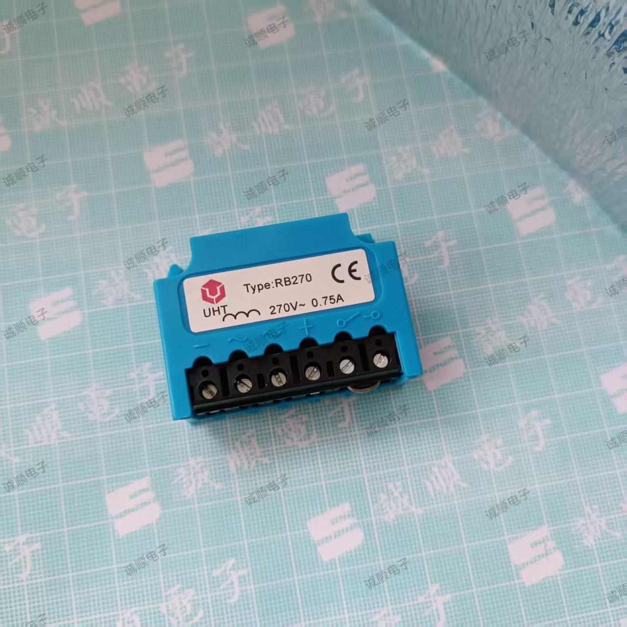 RH270 270V UHT Electromagnetic Safety Brake Module 270V
RH270 270V UHT Electromagnetic Safety Brake Module 270V