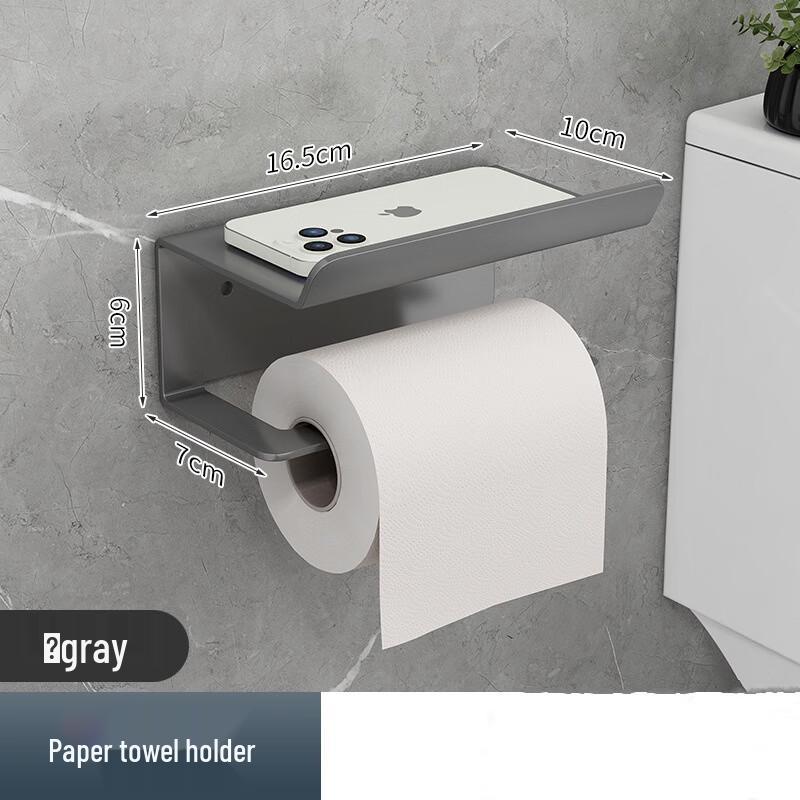MDNG No-Punch Carbon Steel Toilet Paper Holder with Phone Shelf
MDNG No-Punch Carbon Steel Toilet Paper Holder with Phone Shelf