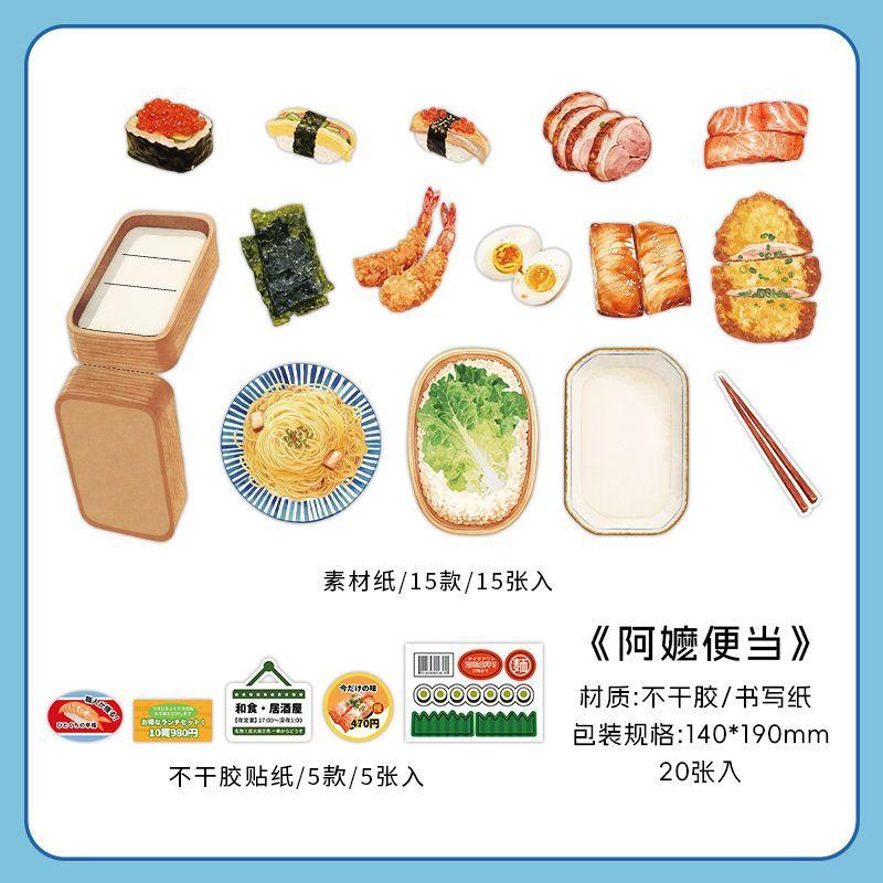 20pcs/lot Memo Pads Material Paper Fresh Food Store Junk Journal Scrapbooking Retro Background Decoration
20pcs/lot Memo Pads Material Paper Fresh Food Store Junk Journal Scrapbooking Retro Background Decoration