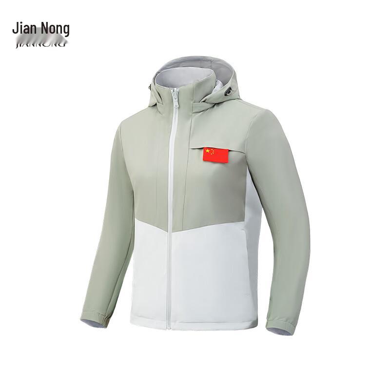 Jiannong N Windproof Reversible Hooded Jacket 3XL
Jiannong N Windproof Reversible Hooded Jacket 3XL