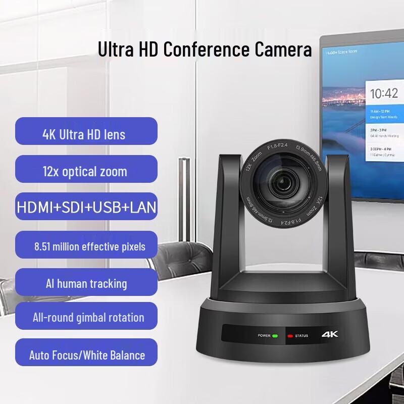 SHENGHUASHITONG 4K AI Tracking PTZ Video Conference Camera (CN version)
SHENGHUASHITONG 4K AI Tracking PTZ Video Conference Camera (CN version)