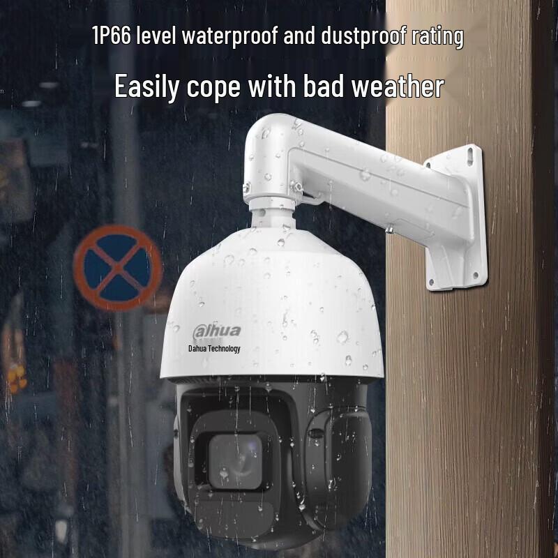 Dahua 2MP 20x Zoom 4-inch IR PTZ Dome Security Camera CN plug (adapter included)
Dahua 2MP 20x Zoom 4-inch IR PTZ Dome Security Camera CN plug (adapter included)