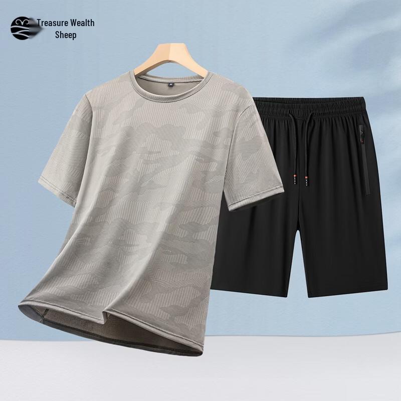 Men s Ice Silk Cooling Sun Protection Summer Two-Piece Set 185
Men s Ice Silk Cooling Sun Protection Summer Two-Piece Set 185