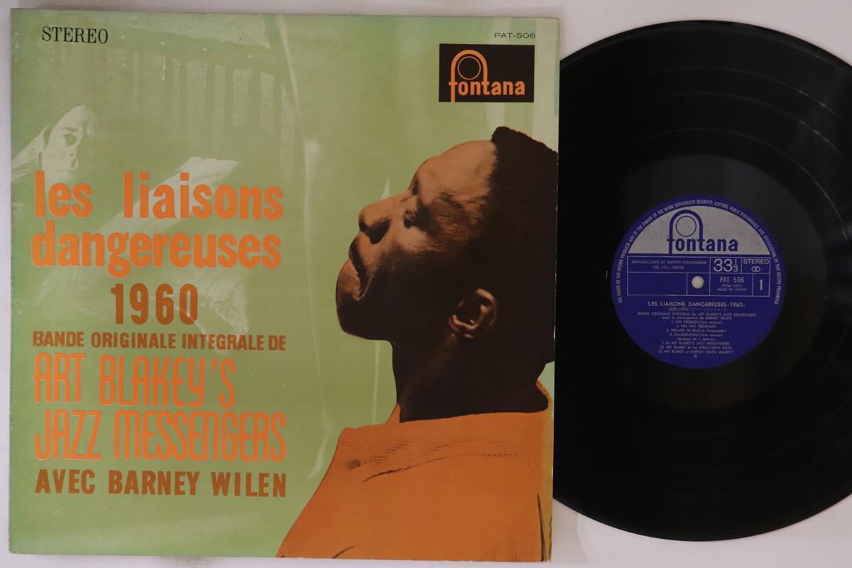 LP Record ART BLAKEY & THE JAZZ MESSENGERS, B - Les Liaisons Dangereuses 1960 PAT506 FONTANA 1973 Japan Jazz
LP Record ART BLAKEY & THE JAZZ MESSENGERS, B - Les Liaisons Dangereuses 1960 PAT506 FONTANA 1973 Japan Jazz