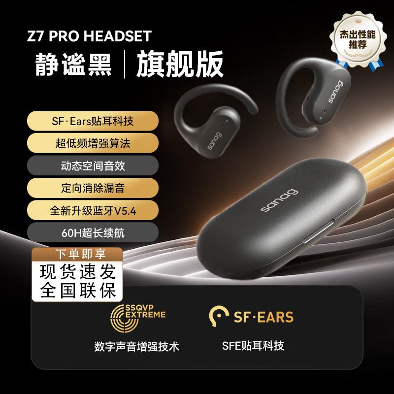 Saina Z7 PRO Ear-hook Sports Bluetooth Headphones Z7 PRO
Saina Z7 PRO Ear-hook Sports Bluetooth Headphones Z7 PRO