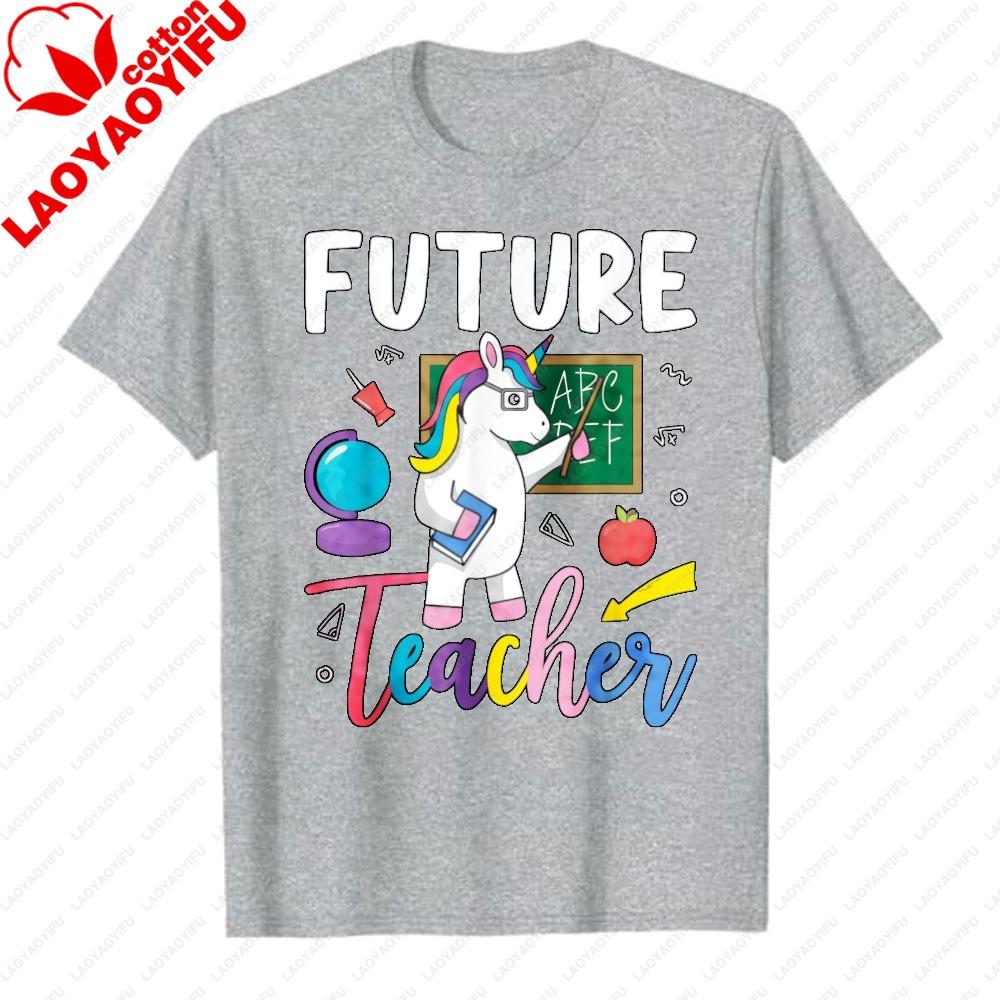 Future Teacher School Teacher Female Cute Unicorn Teaching Graphic TShirt Casual Top for Aspiring Educators Students Lovers 4XL
Future Teacher School Teacher Female Cute Unicorn Teaching Graphic TShirt Casual Top for Aspiring Educators Students Lovers 4XL