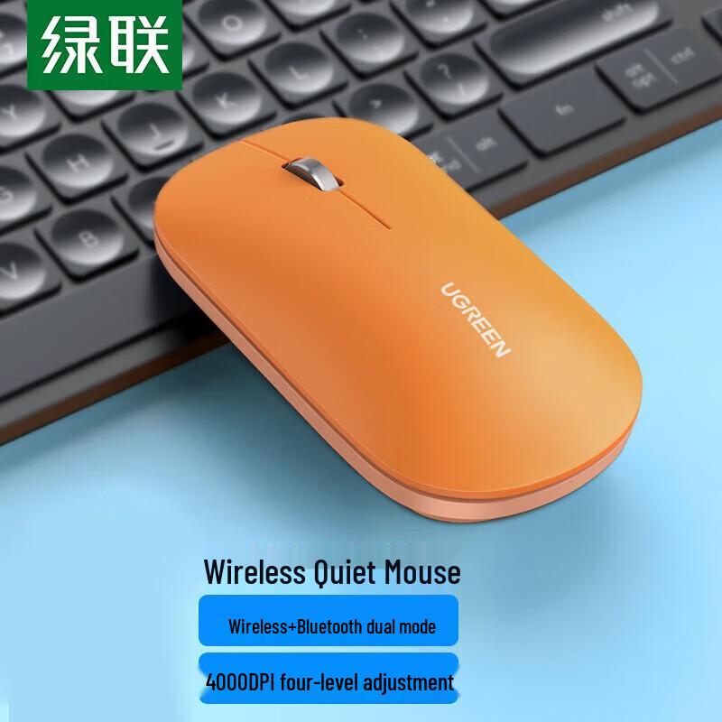 UGREEN 90369 Wireless Bluetooth Dual Mode Mouse
UGREEN 90369 Wireless Bluetooth Dual Mode Mouse