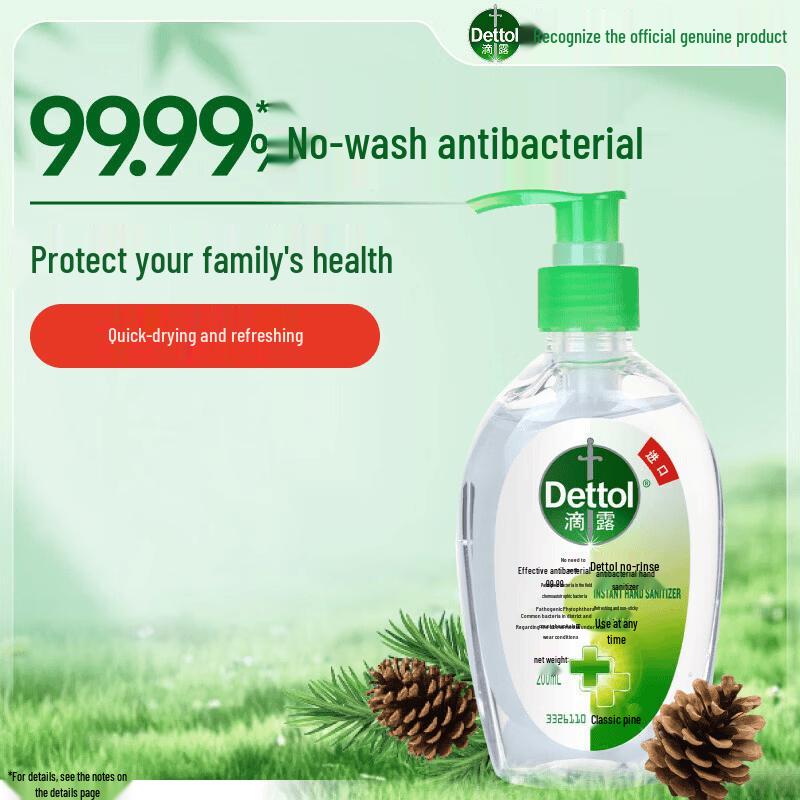 Dettol No-Rinse Antibacterial Hand Sanitizer Gel, Classic Pine, 2x200ml
Dettol No-Rinse Antibacterial Hand Sanitizer Gel, Classic Pine, 2x200ml