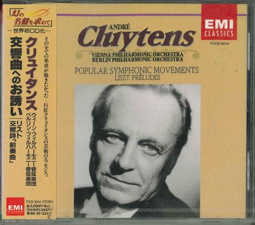 CD WIENER PHILHARMONIKER - List / Symphony Prelude & Invitatio TOCE9244 Japan ObiClassical Used
CD WIENER PHILHARMONIKER - List / Symphony Prelude & Invitatio TOCE9244 Japan ObiClassical Used