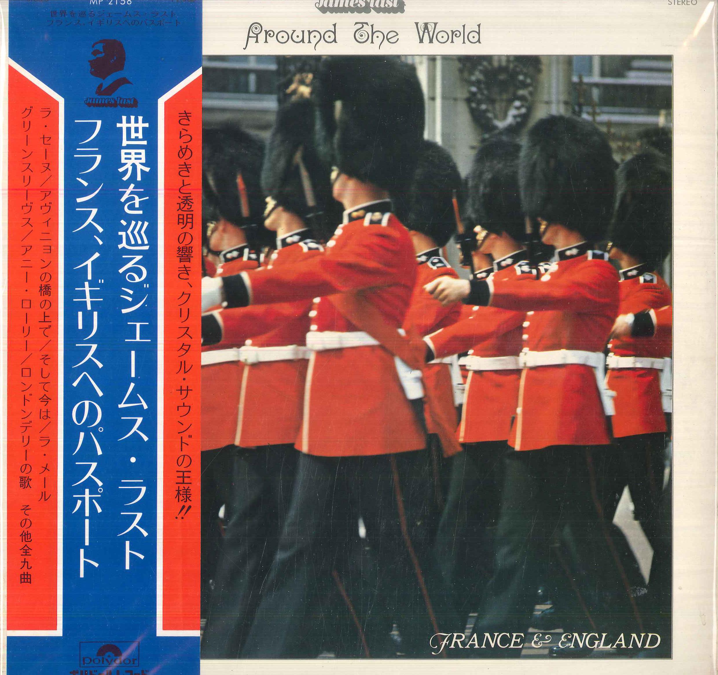 LP Record JAMES LAST & HIS ORCHESTRA - Around The World / France & England MP2158 Polydor 1970 Japan Obi New Age & Easy Listening Used
LP Record JAMES LAST & HIS ORCHESTRA - Around The World / France & England MP2158 Polydor 1970 Japan Obi New Age & Easy Listening Used