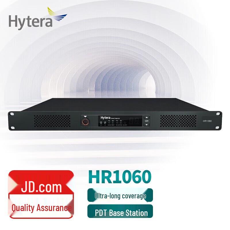 Hytera HR1060 U(1) Digital Repeater (CN version)
Hytera HR1060 U(1) Digital Repeater (CN version)