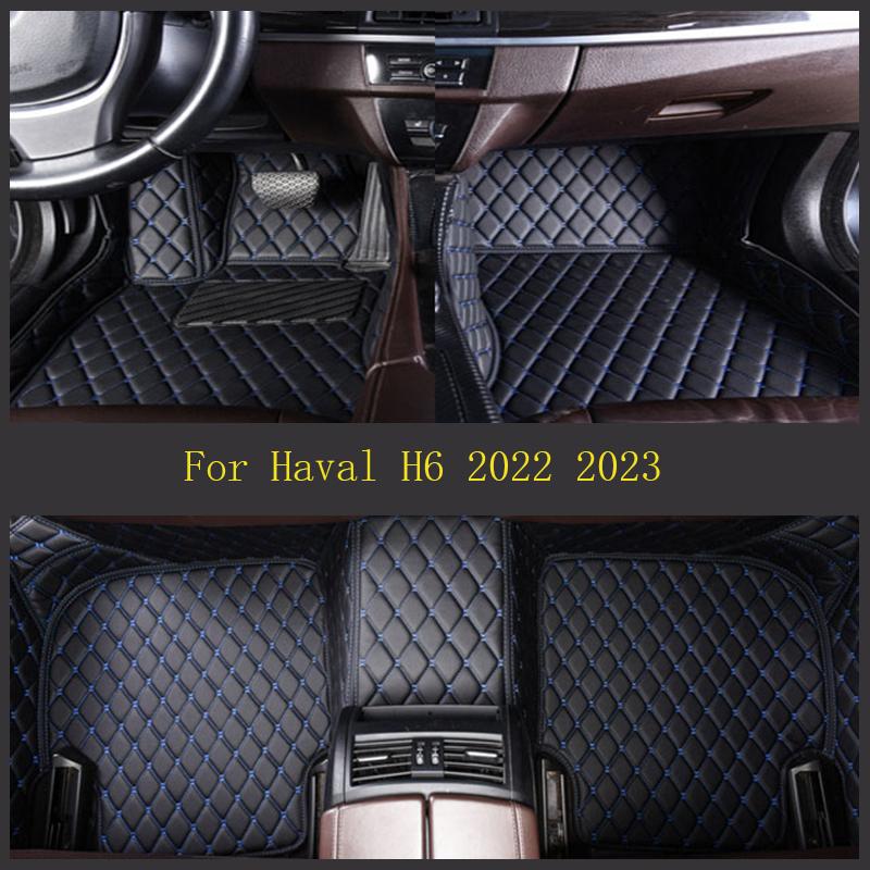 Для Haval H6 2022 2023 автомобильные коврики кожаные на заказ водонепроницаемые противоскользящие полная защита автомобильные аксессуары коврик для ног кофейный
Для Haval H6 2022 2023 автомобильные коврики кожаные на заказ водонепроницаемые противоскользящие полная защита автомобильные аксессуары коврик для ног кофейный