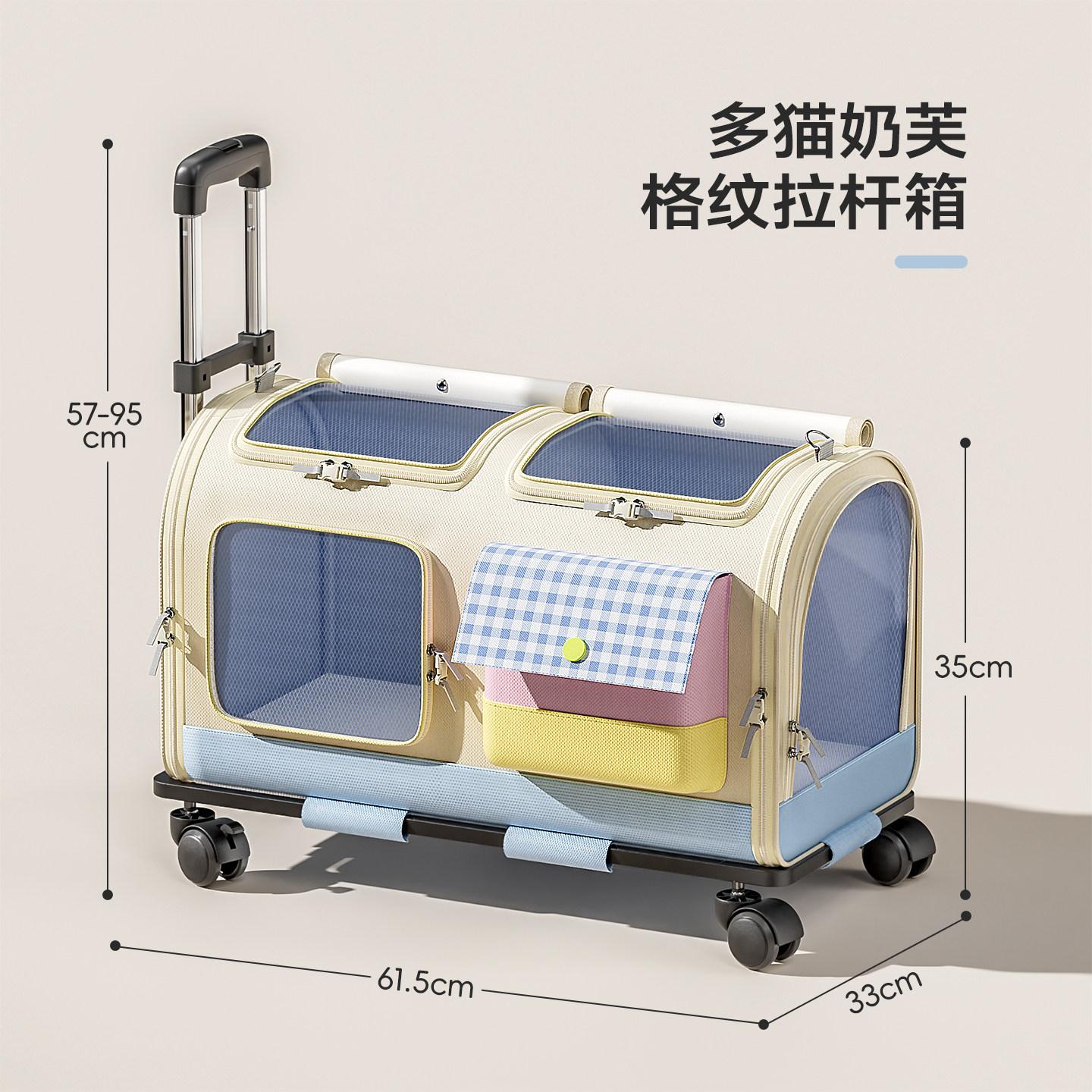 Multi-Cat Rolling Pet Carrier Large Capacity Cat Travel Suitcase Portable Pull Rod Type Dog Crate Breathable Pet Transport Cart
Multi-Cat Rolling Pet Carrier Large Capacity Cat Travel Suitcase Portable Pull Rod Type Dog Crate Breathable Pet Transport Cart