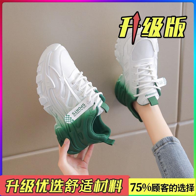 Summer 22 new breathable mesh sports leisure small white thick sole height gradual change dad tide shoes 40 зелений
Summer 22 new breathable mesh sports leisure small white thick sole height gradual change dad tide shoes 40 зелений