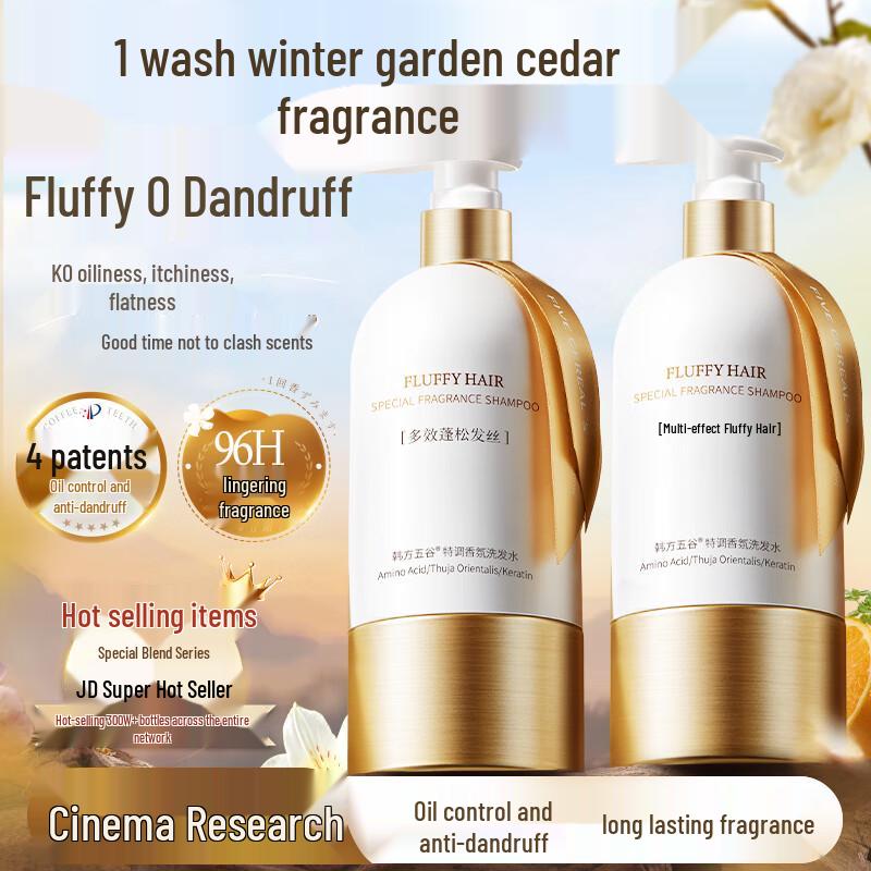 Hanfang Wugu Hair Care Shampoo
Hanfang Wugu Hair Care Shampoo