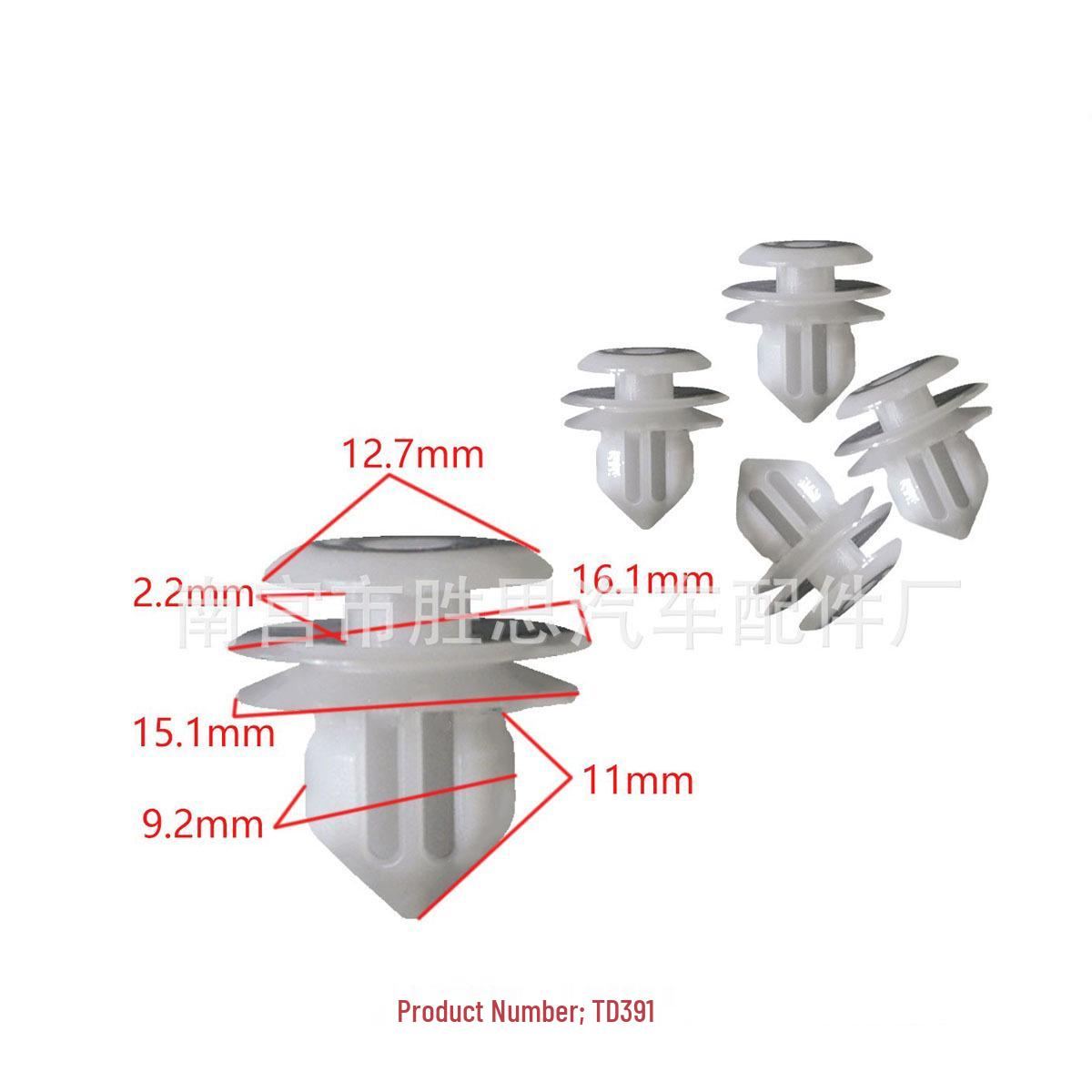 Toyota Corolla Matrix Interior Panel Clip Set 10000 Units
Toyota Corolla Matrix Interior Panel Clip Set 10000 Units