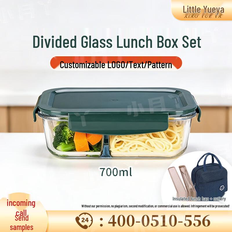 Xiaoyueya 700ml Two-Compartment Glass Bento Box
Xiaoyueya 700ml Two-Compartment Glass Bento Box