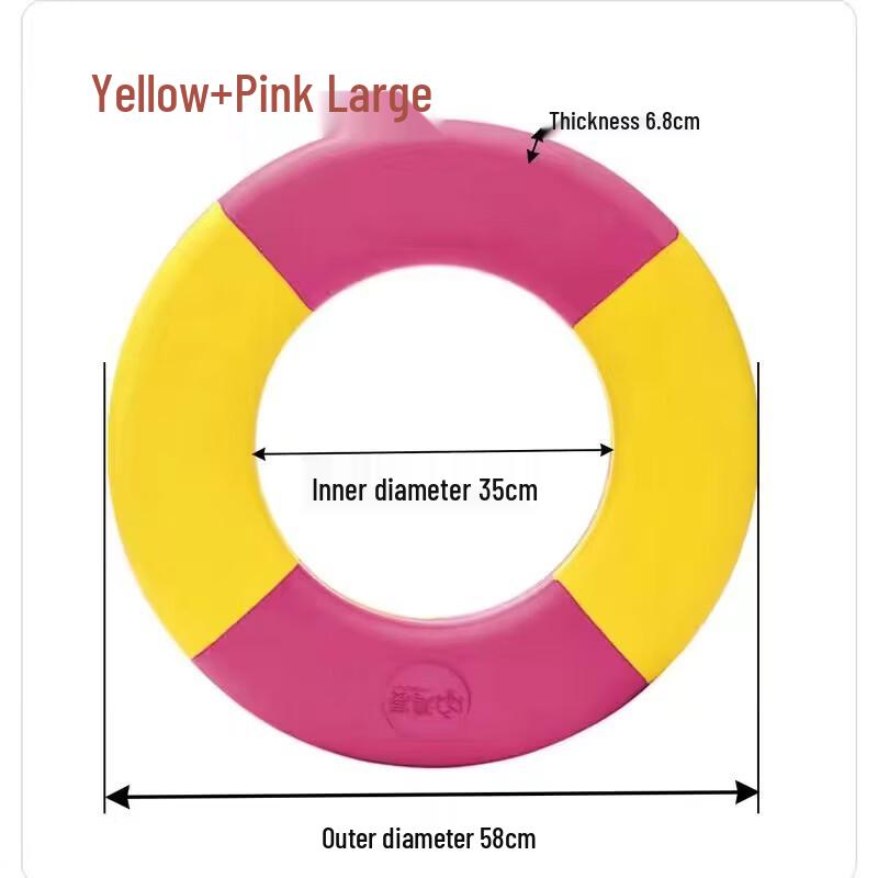 EVA Thickened Solid Swimming Ring
EVA Thickened Solid Swimming Ring