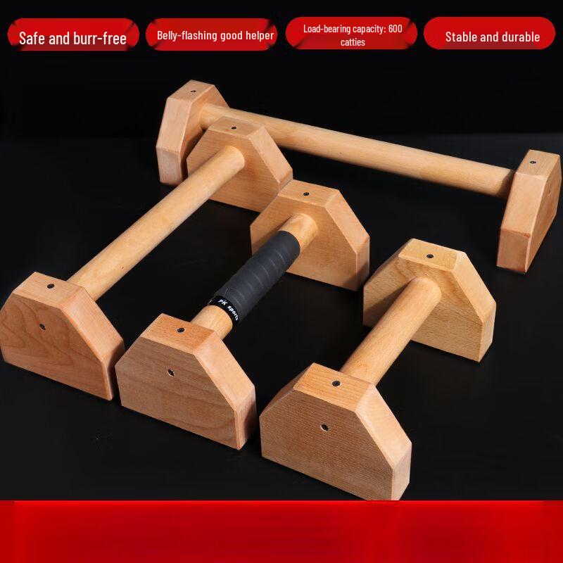 JieFuQuan Wooden Push-up Bars
JieFuQuan Wooden Push-up Bars