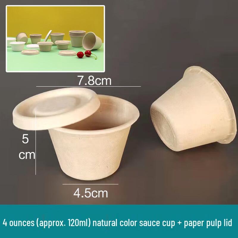 ZISIZ Biodegradable Pulp Sauce Containers with Lids
ZISIZ Biodegradable Pulp Sauce Containers with Lids