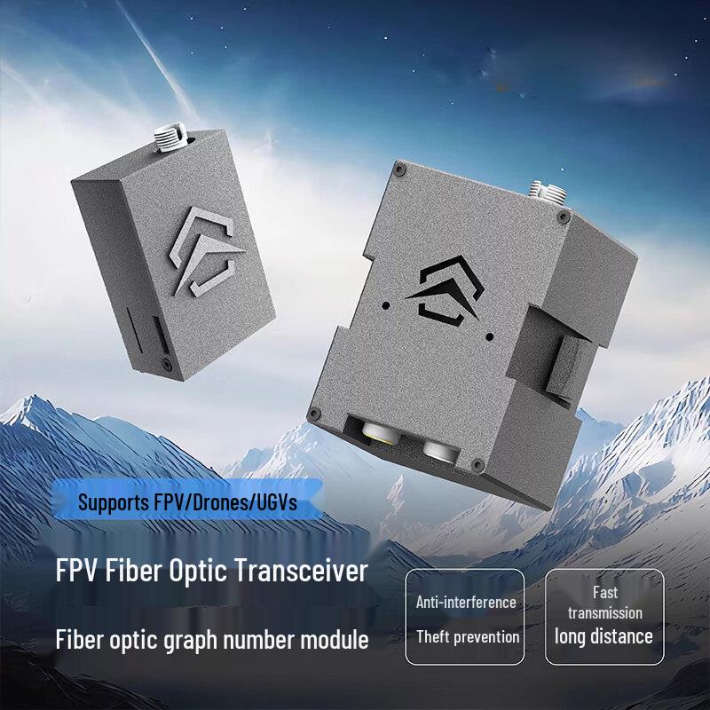 FPV Racing Drone Optical Fiber Module
FPV Racing Drone Optical Fiber Module