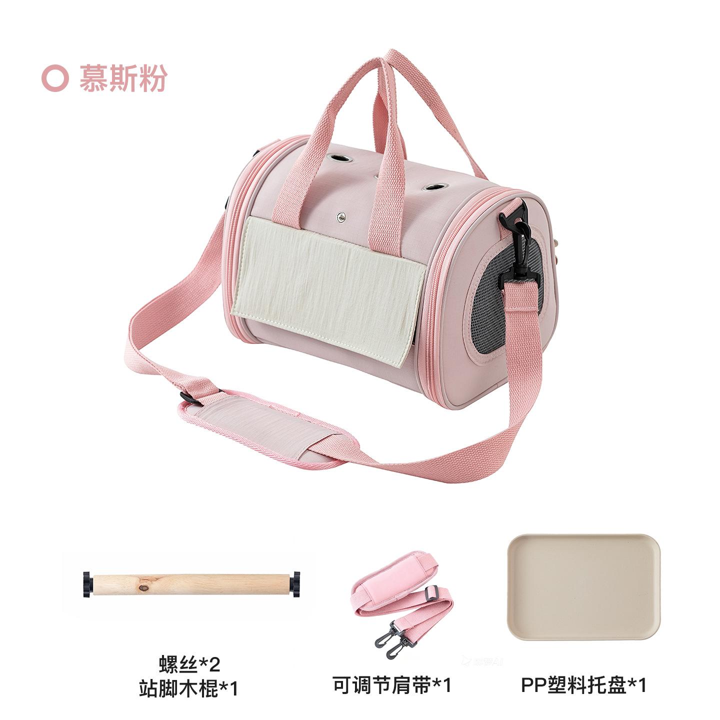Parrot out bag, bird out cage, pet supplies, Xuanfeng tiger skin, gold, little sun crossbody portable out cage
Parrot out bag, bird out cage, pet supplies, Xuanfeng tiger skin, gold, little sun crossbody portable out cage
