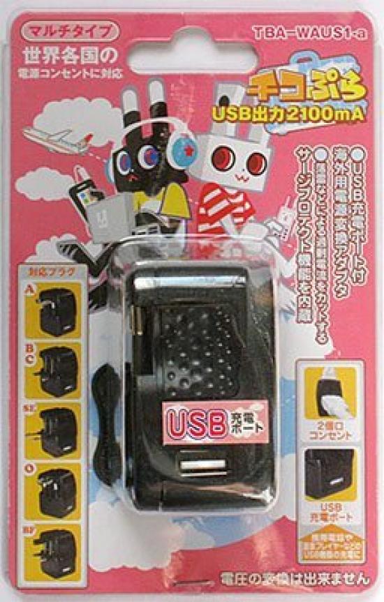Rakupura USB Port Overseas Conversion Adapter Multi-Plug + (Chicopura USB) TBA-WAUS1-A
Rakupura USB Port Overseas Conversion Adapter Multi-Plug + (Chicopura USB) TBA-WAUS1-A