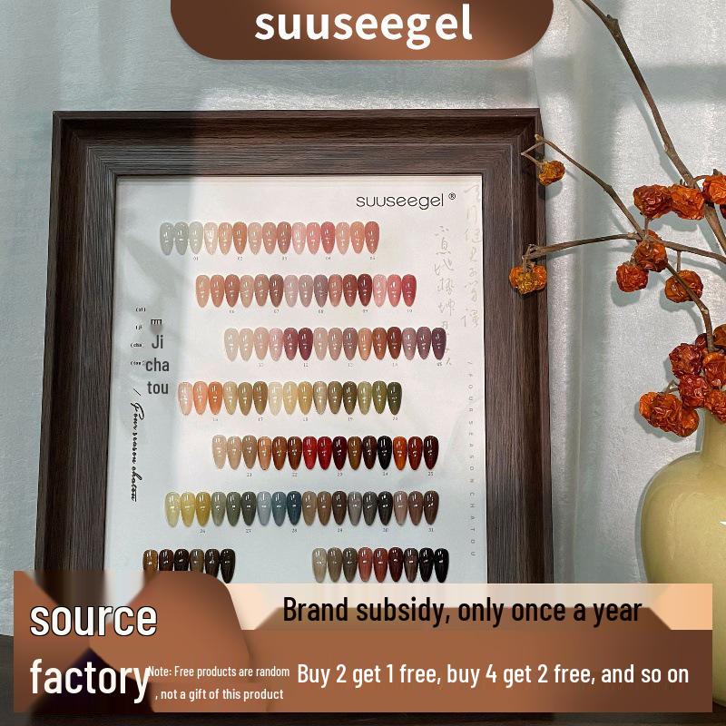 Boshise 2024 Nail Polish: 36 Shades Four Seasons Collection - Sheer Gel Base for Salon-Quality Nails
Boshise 2024 Nail Polish: 36 Shades Four Seasons Collection - Sheer Gel Base for Salon-Quality Nails