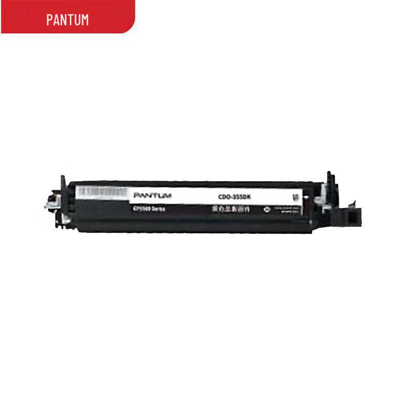 Pantum CDO-350DK Black Developer Unit
Pantum CDO-350DK Black Developer Unit